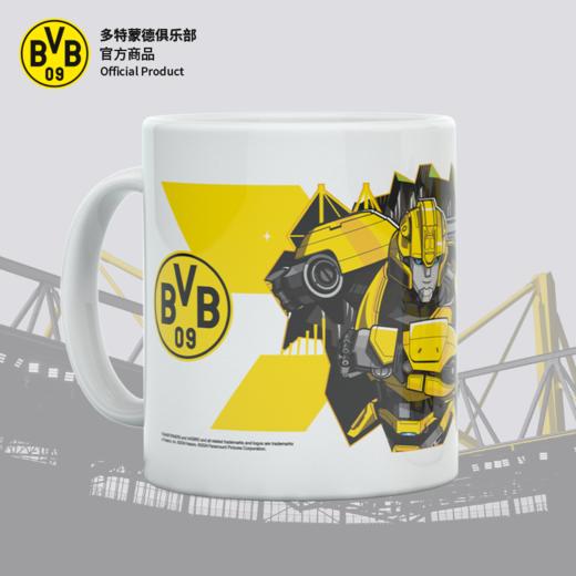 【官方正版】多特蒙德足球俱乐部 | 变形金刚联名马克杯水杯陶瓷礼物球迷用品 商品图0