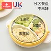 科巢婴儿保温碗辅食碗婴幼儿注水宝宝碗餐盘吸盘碗儿童餐具 商品缩略图1