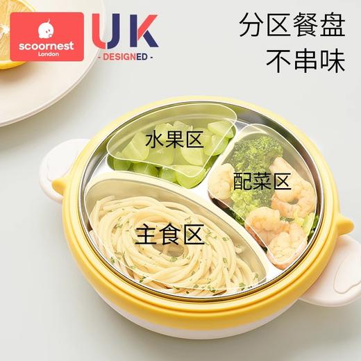 科巢婴儿保温碗辅食碗婴幼儿注水宝宝碗餐盘吸盘碗儿童餐具 商品图1