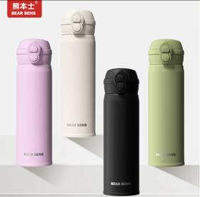 【特惠】2024新款熊本士保温杯双饮杯316不锈钢480ml    YD