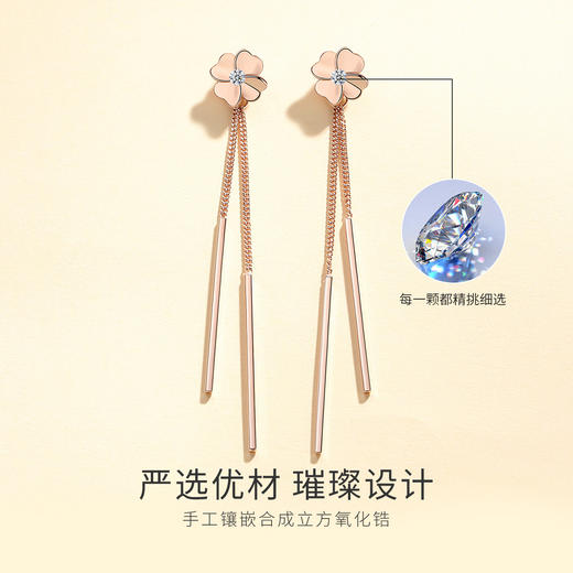 Winy925纯银转角幸福耳钉轻奢小众百搭四叶草流苏耳坠耳饰送女友生日礼物 商品图4