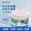 雪完美凡士林润肤霜100g 商品缩略图1