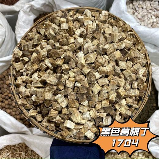 葛根 常用规格 粉葛根丁  云南柴葛根  野葛根 商品图2
