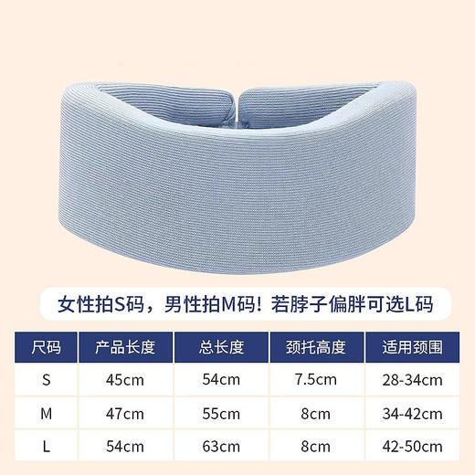跨境颈托办公室低头脖子减负护脖颈椎固定冰丝颈托水洗防倾斜颈托 商品图3
