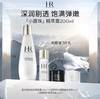 【爆】1楼赫莲娜至美琉光恒采精粹露200ML 商品缩略图0