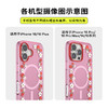 【水果野餐·手机壳】草莓果篮 POPCASE手机壳 MagSafe Popcase磁吸款 粉色 水果 iPhone 16/15/14 商品缩略图2