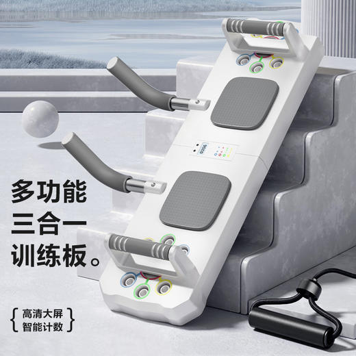 俯卧撑支架平板支撑训练器胸肌腹肌多功能家用健身器材户外  商品图0