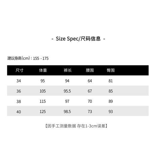 THESOONG"时髦入冬"100%弹力羊皮立裁保暖直筒皮裤HWPY5998 商品图1
