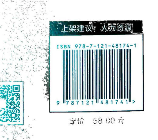 官方正版 手把手教你管好10人以下小团队 邓振怀 新晋管理者如何在岗位中站稳脚跟 小团队管理者管理实操能力提升书籍 商品图2