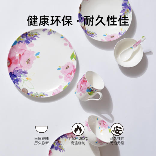 骨瓷餐具套装 | 水彩系列骨瓷套装礼盒款 四季三餐 愿你常伴 商品图4