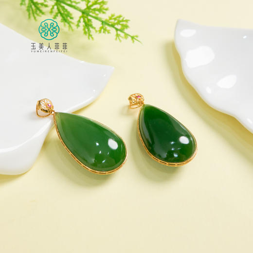 玉美人菲菲HZ#18K碧玉双蛋面水滴吊坠约38*18mm-多样性发一 商品图0