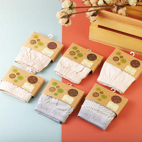 有机彩棉男士内裤 三角裤/平角裤 纯色条纹 简约纯棉 宽松透气 四角短裤