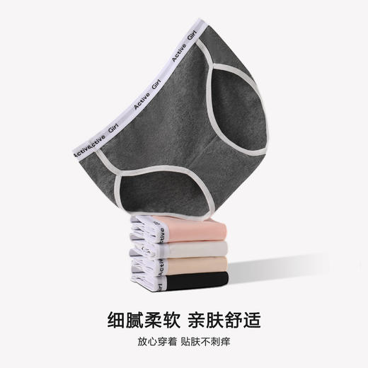 （合作款）【5条独立装】迪蕉女士运动纯棉内裤 商品图2