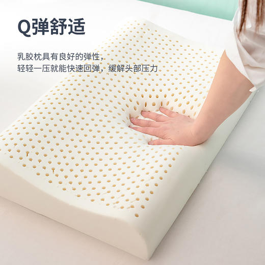 【维科家纺】定型乳胶曲线枕 商品图1