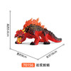 思乐 岩浆蜥蜴SCHC70156 商品缩略图1