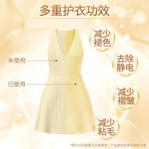 蓝月亮  橙花香浓缩柔顺剂1kg*2 商品图3