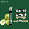 咱阿伯枇杷秋梨膏128g/支 商品缩略图0