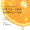 枕草子 甜橙单方精油5ml 商品缩略图2