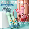 儿童跳绳棉绳初学者小学生体育运动用品幼儿园学生跳绳 商品缩略图0