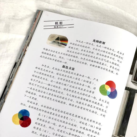 灰色之城 商品图4