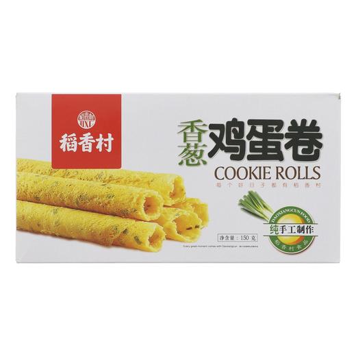 稻香村 香葱鸡蛋卷 150g/盒 商品图3