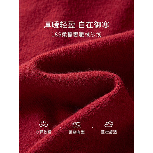 【年终特卖】熙世界新中式盘扣假两件针织打底衫秋冬款POLO领红色毛衣 商品图3