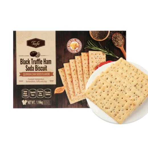 (山姆代购) Tafe黑松露火腿苏打饼干1.16kg 商品图4
