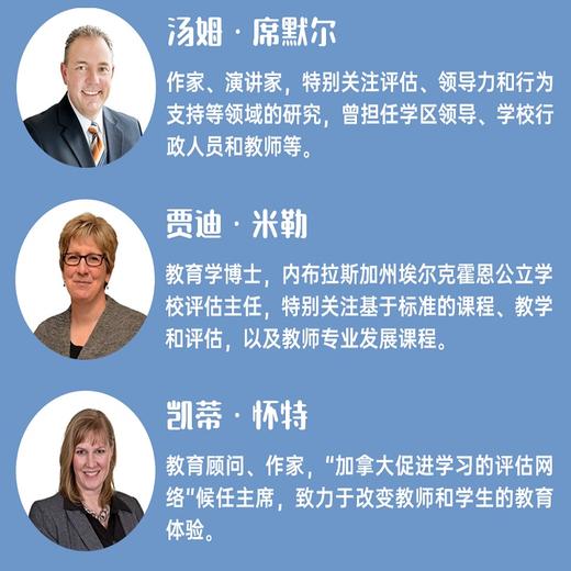 有效评估188问 商品图4