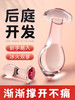 谜姬 水晶肛塞后庭开发玻璃肛塞 男女用菊花塞入拉珠自慰器 成人情趣用品 商品缩略图0