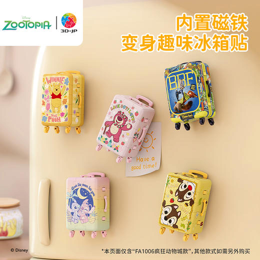 60片 行李箱拼图 FA1006 疯狂动物城系列-携手踏上旅程 商品图3