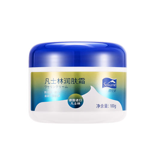 雪完美凡士林润肤霜100g 商品图5