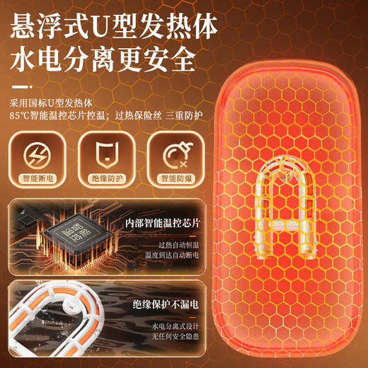 赛亿（Shinee）电热水袋暖手宝暖宝宝暖水袋充电暖手袋电热暖水宝 智能防爆取暖神器NS520  100014271577 商品图2