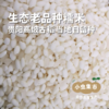 生态老品种糯米 | 合作农友生产，来自贵州贵阳高坡，生产者：杨婧懿 *【公平贸易农人定价】 商品缩略图0