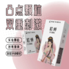【直供】安太医四大美人安全套超薄潮润快感大颗粒安全套 商品缩略图2