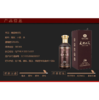 茅台 天朝上品5G棕色  53度绵柔酱香型白酒  整箱500ml*6瓶包邮 商品缩略图3