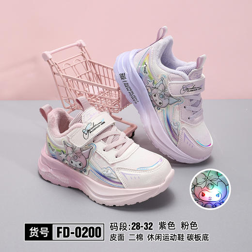 福得隆二棉0200  28-32码 商品图0