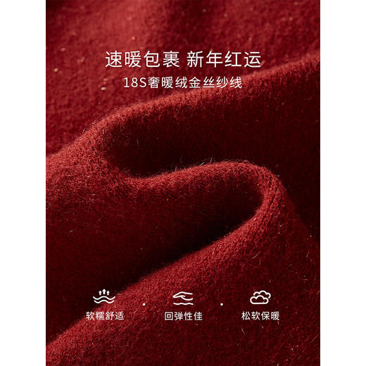 【年货节】熙世界新中式流苏盘扣针织外套短款小个子秋冬国风红色毛衣开衫 商品图3