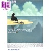 预售 【中商原版】废园天使1 悠长假日 日本科幻小说 星云赏获奖作者飞浩隆 日文原版日韩 グラン·ヴァカンス 廃園の天使1 商品缩略图0