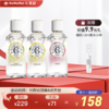 香邂格蕾香水30ml  法国Roger＆Gallet 国内发货 商品缩略图0