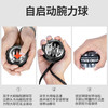 腕力球磁力发光彩灯手指握力器陀螺训练健身减压握力球 商品缩略图2