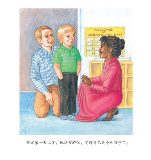 当情绪来敲门系列-儿童情绪管理与性格培养（共5册）：《当情绪来敲门》《贝丝妹妹的粉色生日》《双味情绪》《我要爱上吃饭》《害羞的面条和兴奋的鸡蛋》 商品图4