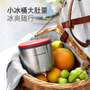 摩飞  制冰保温桶600ml  MR1105 商品缩略图5