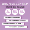 养育女孩:官方升级版 商品缩略图3