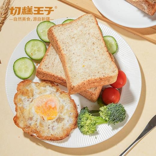 【切糕王子 奇亚籽厚切吐司】约4cm厚切，富含膳食纤维，0蔗糖，0反式脂肪酸，健康代餐新选择 商品图3