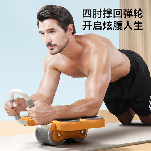 肘撑式健腹轮自动回弹收腹卷腹运动练腹肌神器男家用滚轮健身器材 商品图2