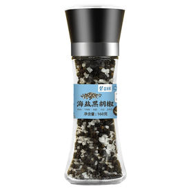 盛源来海盐研磨黑胡椒160g