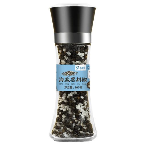 盛源来海盐研磨黑胡椒160g 商品图0