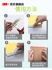 3M思高双面泡棉胶带 商品缩略图4