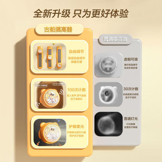 宝宝摸高神器拍拍乐拍打训练器跳高语音计数儿童弹跳锻炼器材助高 商品图1