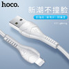 浩酷hoco. iP 酷卡充电数据线X37 商品缩略图0